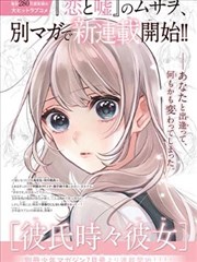 葫芦娃漫画二娃千里眼人物设定图